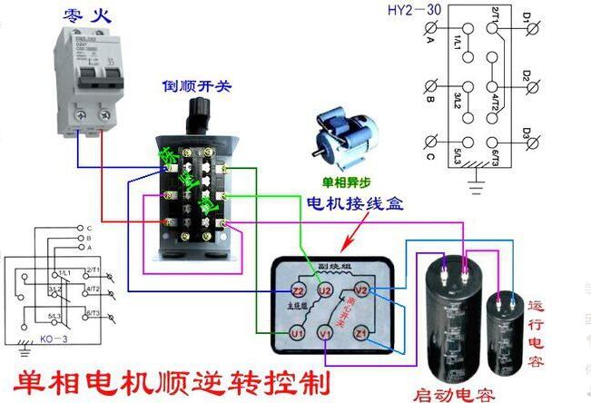 如何將兩相振動(dòng)電機(jī)升級(jí)為三相電機(jī)