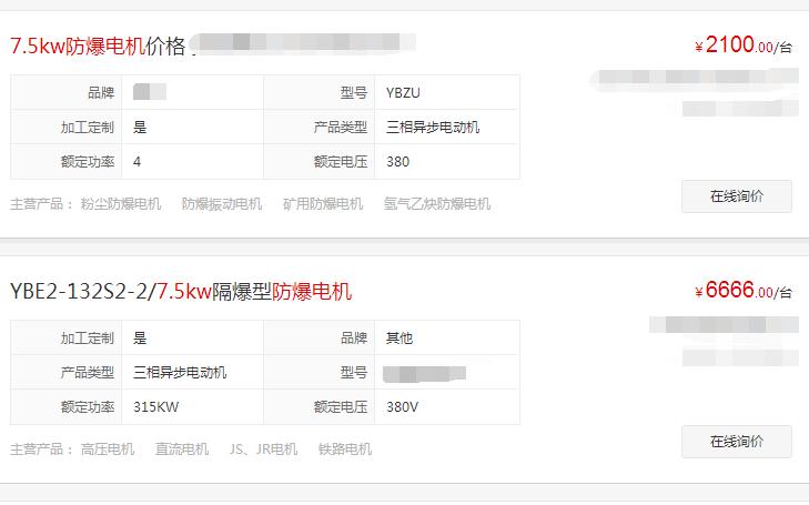 電動車電機和控制器哪個貴（討論電動車核心部件的價格區(qū)別）