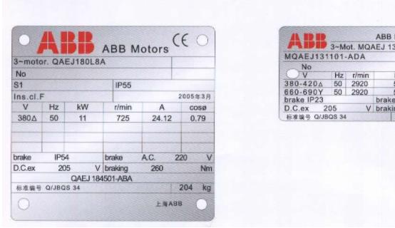 換控制器電機(jī)振動(dòng)怎么回事（介紹電機(jī)振動(dòng)的原因及解決方法）