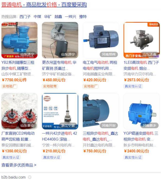 永磁同步電機(jī)交流電機(jī)，詳解永磁同步電機(jī)與交流電機(jī)的區(qū)別與應(yīng)用