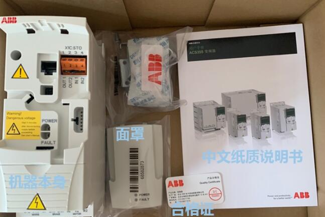 電機尺寸是怎么算的電機尺寸的計算方法是什么