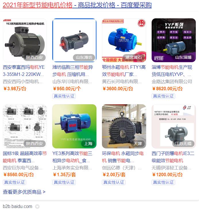 老式鎖邊機改電機，老式鎖邊機改裝電動機的方法