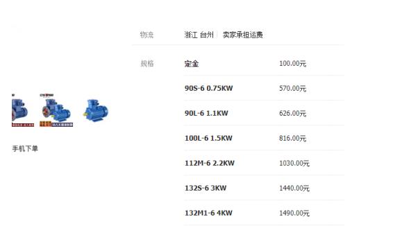 4263b測電機參數(shù)，詳解4263b測量電機參數(shù)的方法與步驟