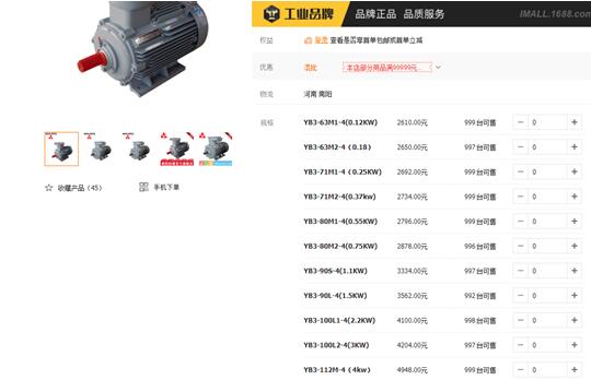 堅(jiān)田電機(jī)的宿舍在哪，堅(jiān)田電機(jī)宿舍介紹